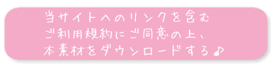 本素材「マニキュア（ピンク）のイラスト01」のダウンロードはこちら